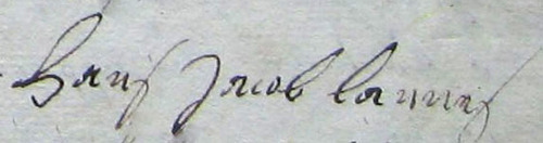 Signature Hans Jacob Lannes, 1717 Signature Hans Jacob Lannes, 1717